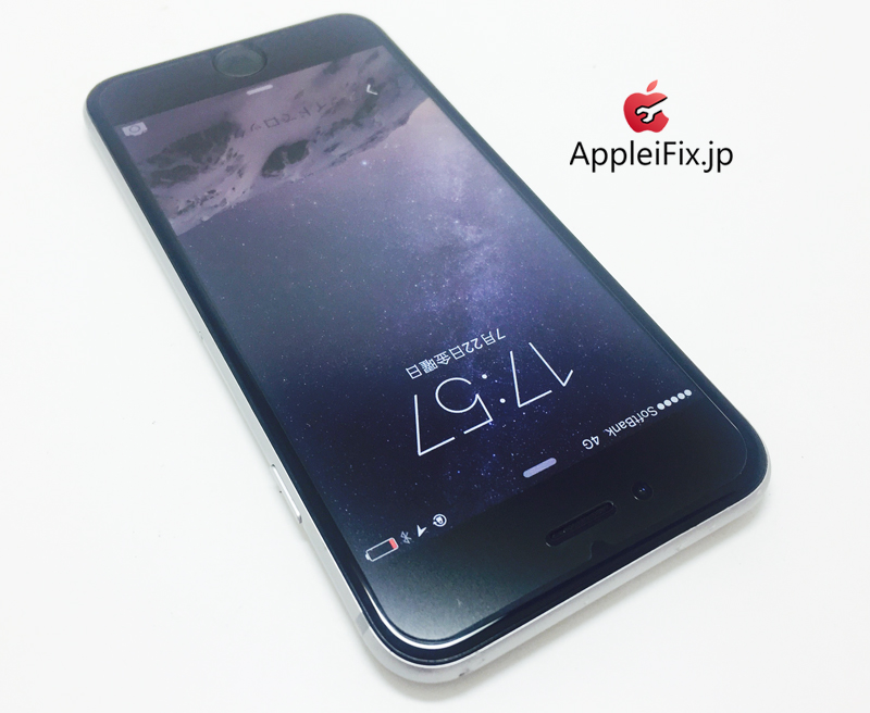 iPhone6 Spacegrey_repair_4.jpg