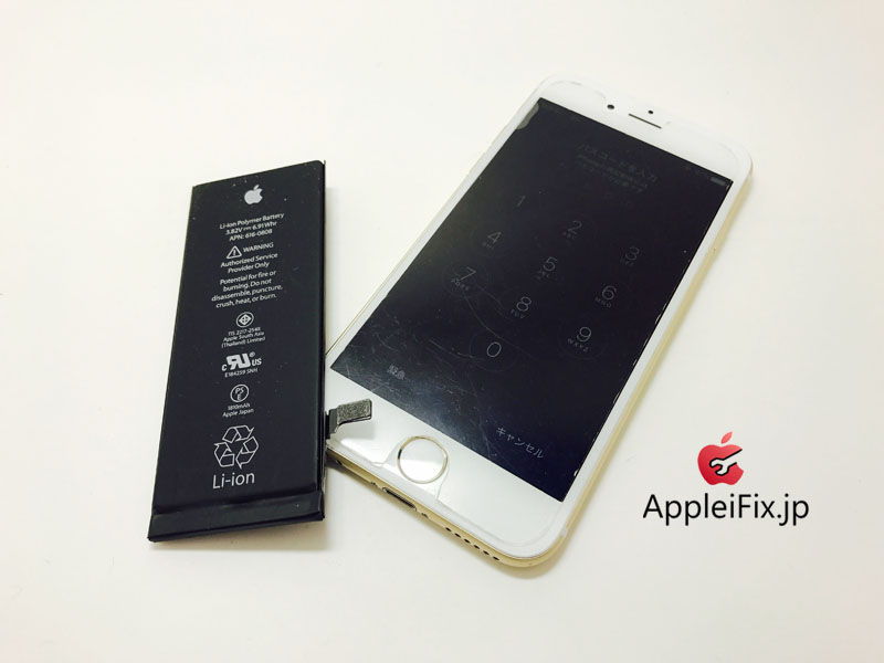 iPhone6 Battery_Repair_1.jpg