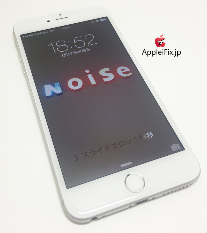 iPhone6Plus画面修理_repair_6.jpg