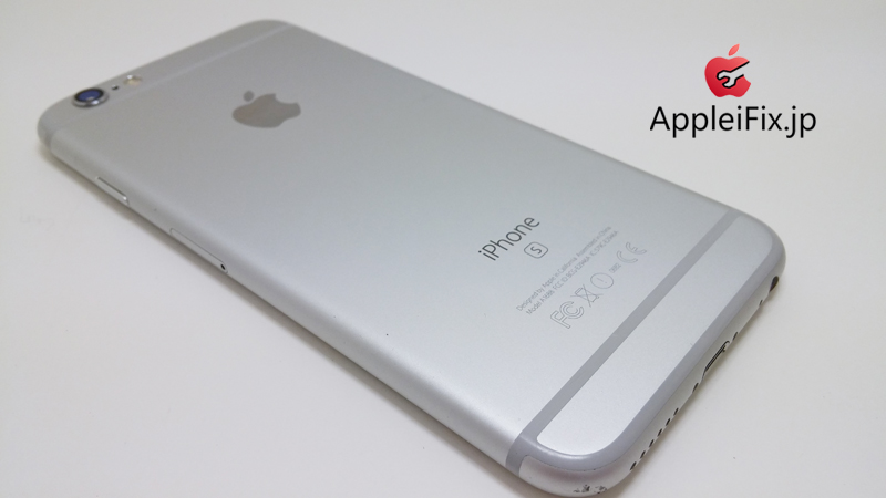 iPhone6Sシルバー画面修理_Repair_0.jpg