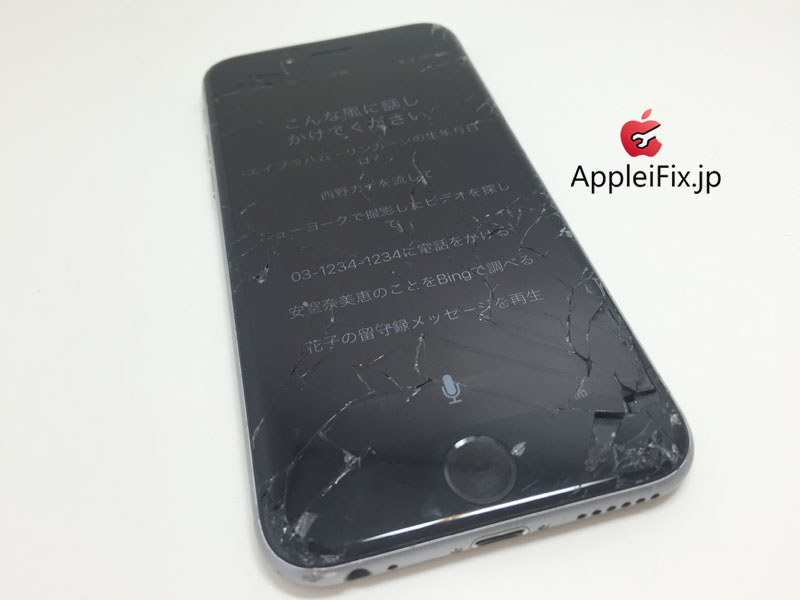 iPhone6Sスペースグレイ画面交換修理_Repair_3.jpg