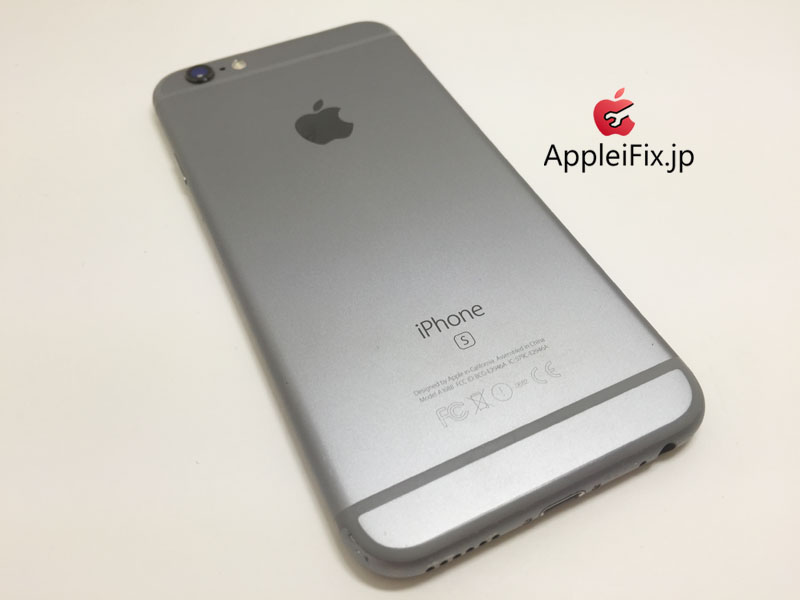 iPhone6Sスペースグレイ画面交換修理_Repair_5.jpg