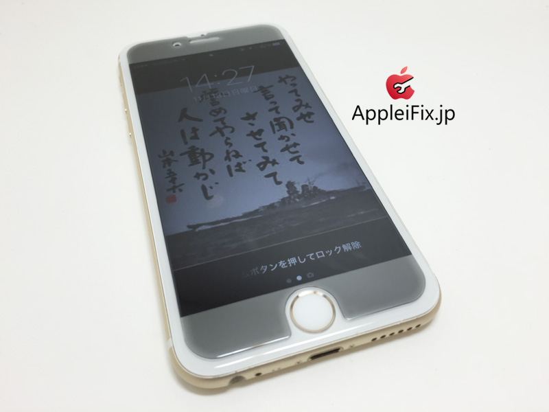 iPhone6S画面修理新宿_repair_6.jpg