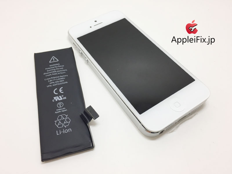 iPhone5バッテリー交換_repair_1.jpg