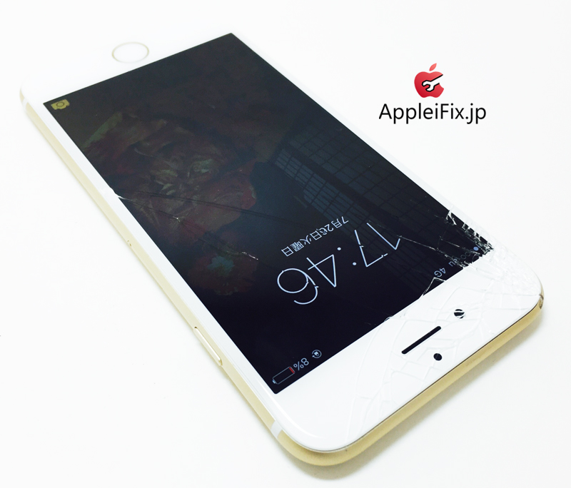 iPhone6 Gold_repair_3.jpg