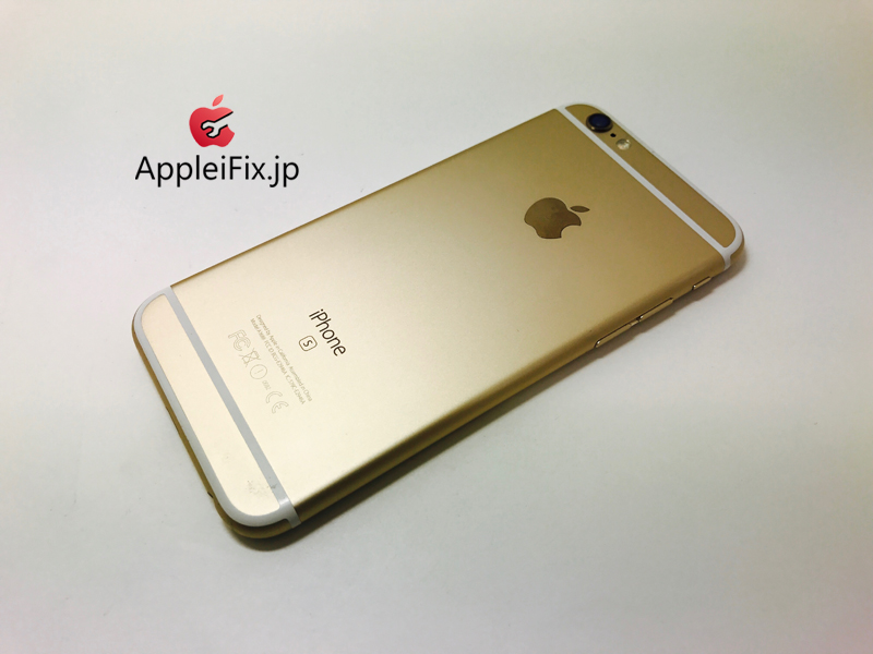 iPhone6S Gold_5.jpg