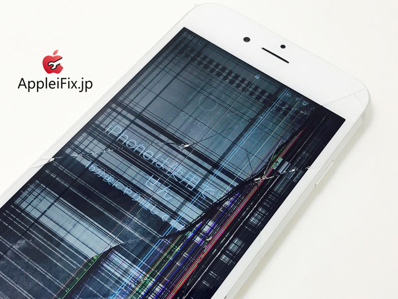 iPhone6S Silver_repair_1.jpg