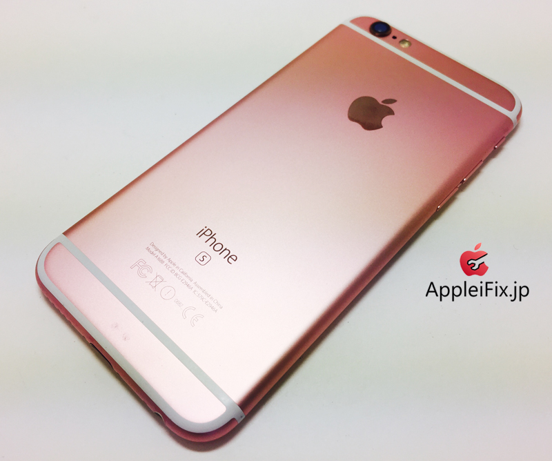 iPhone6S Rosegold_repair_0.jpg