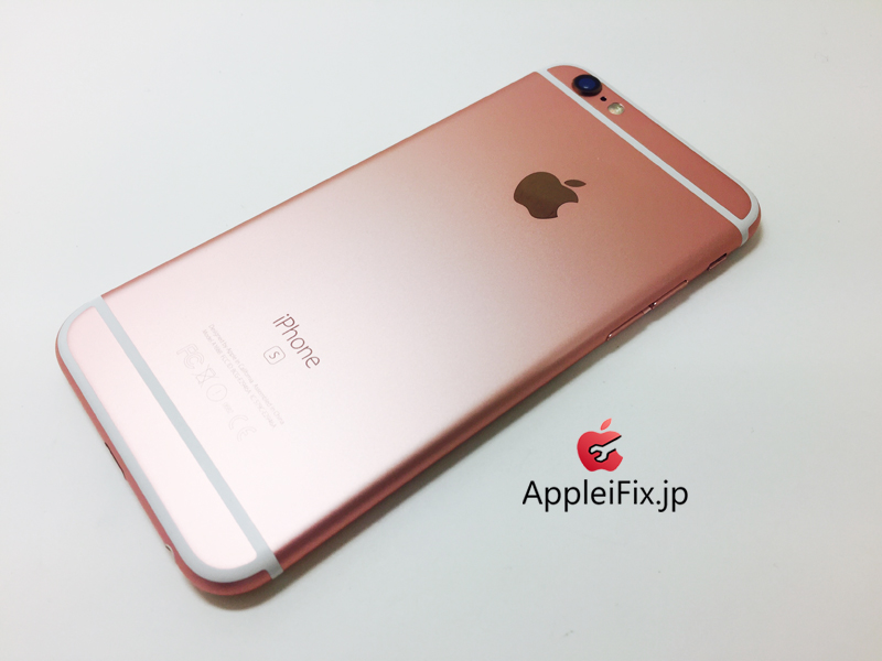 iPhone6S Rosegold_repair_5.jpg