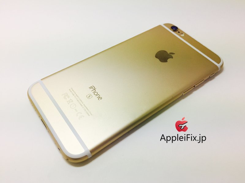 iPhone6S Gold_repair_5.jpg