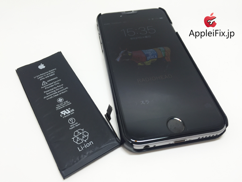 iphone6バッテリー交換_repair_2.jpg