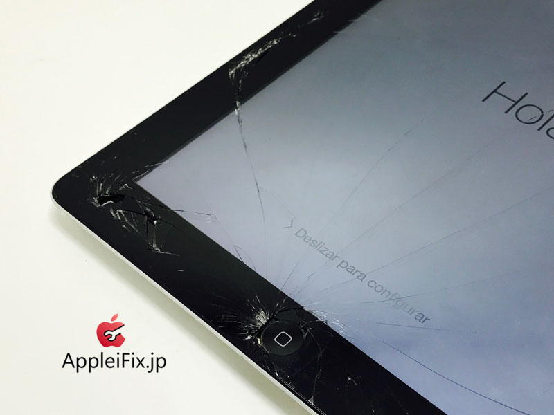 iPad3 Wi-fi 茨城県からの配送依頼_repair_1.jpg