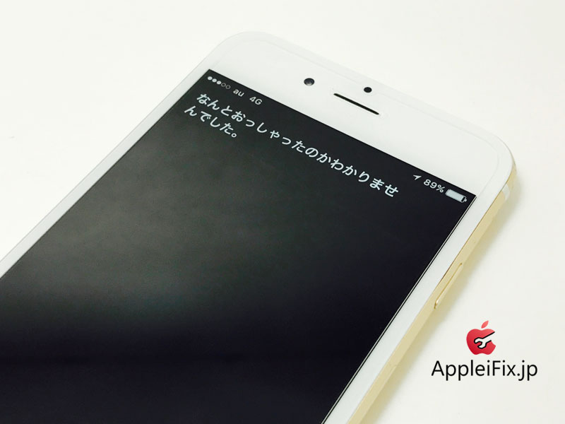 iPhone6 Gold_repair_3.jpg