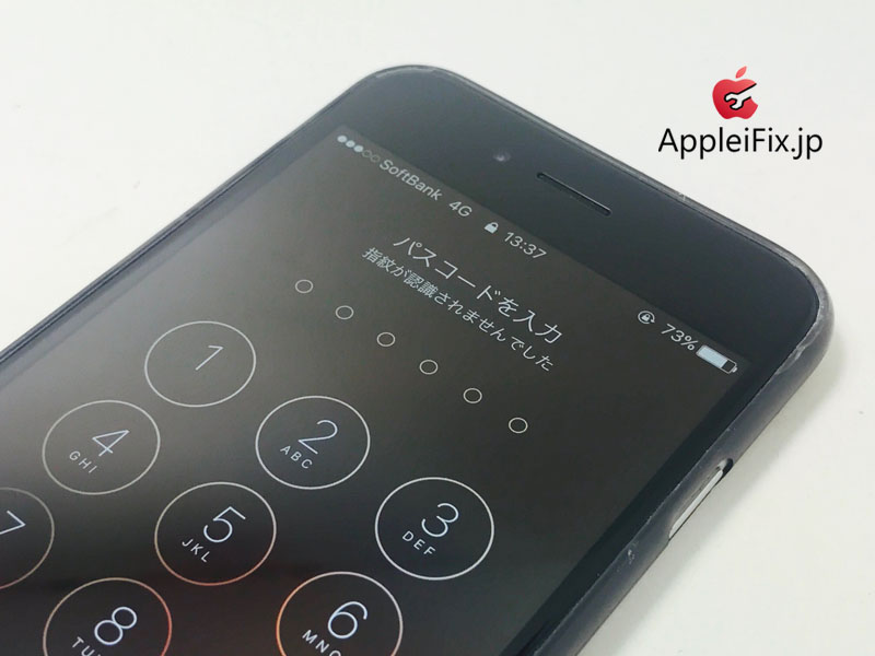 iPhone6 Spacegrey 2回目のリピーター様_repair_3.jpg