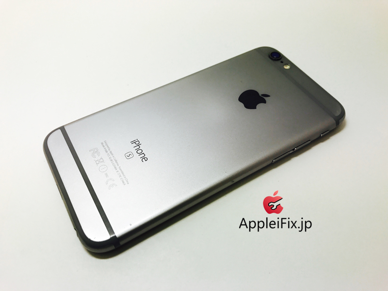 iPhone6S Spacegrey_repair_5.jpg