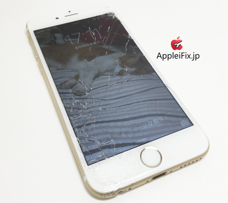 iPhone6ゴールド画面修理_repair_5.jpg