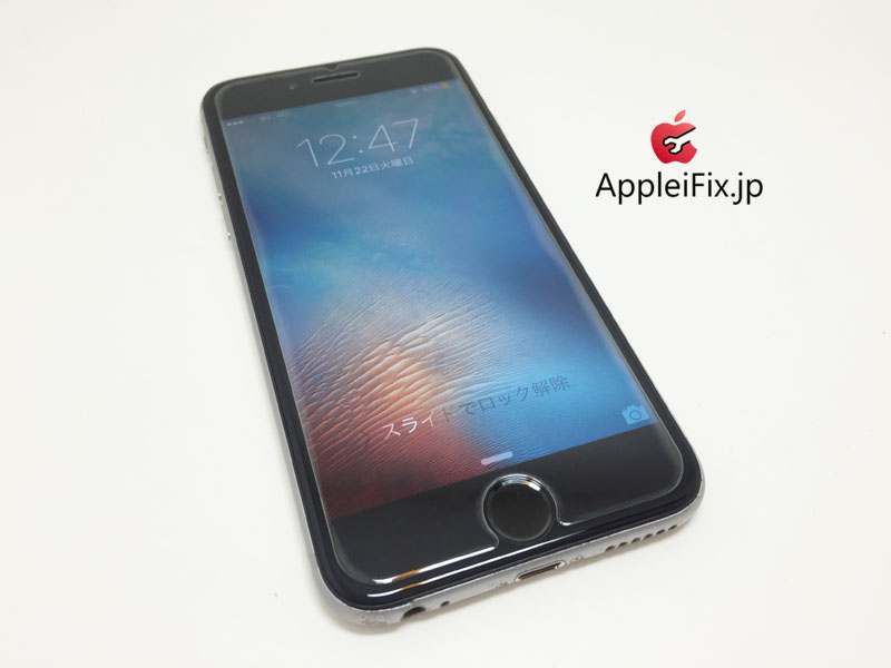 iphone6液晶交換修理_repair_6.jpg