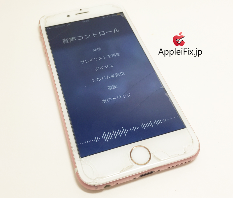 iPhone6S画面交換修理_repair_5.jpg