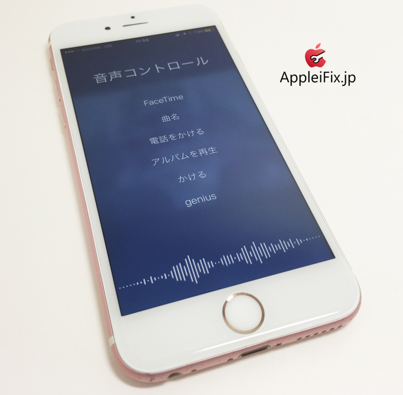 iPhone6S画面交換修理_repair_6.jpg