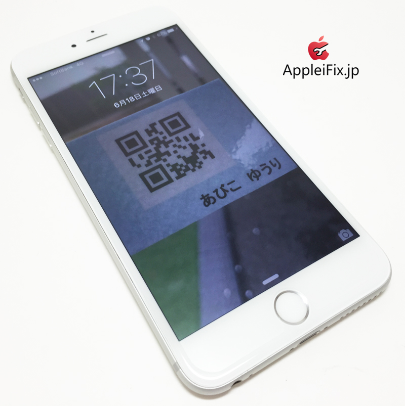 iphone6plus画面修理_repair_5.jpg