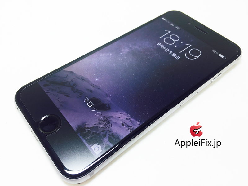 iPhone6 Spacegrey_repair_4.jpg