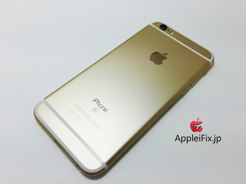 iPhone6S gold_repair_5.jpg