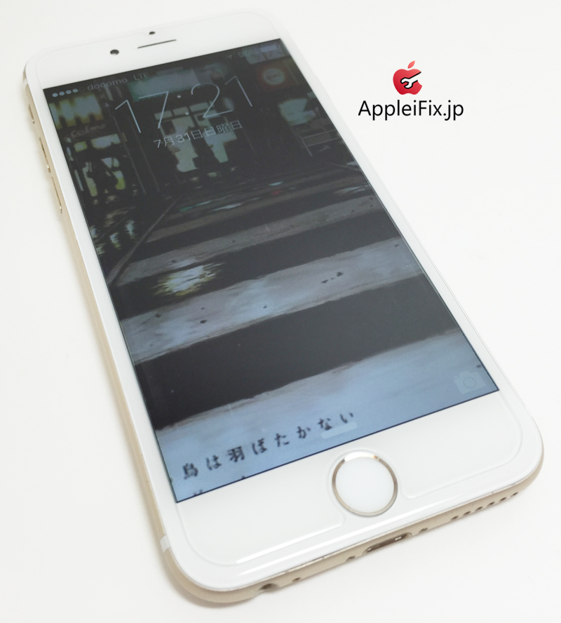 iPhone6ゴールド画面修理AppleiFix_repair_6.jpg