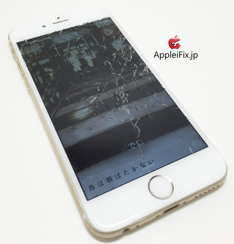 iPhone6ゴールド画面修理AppleiFix_repair_5.jpg