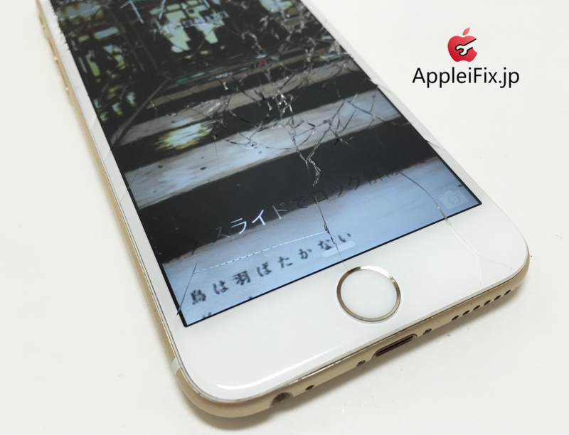 iPhone6ゴールド画面修理AppleiFix_repair_3.jpg