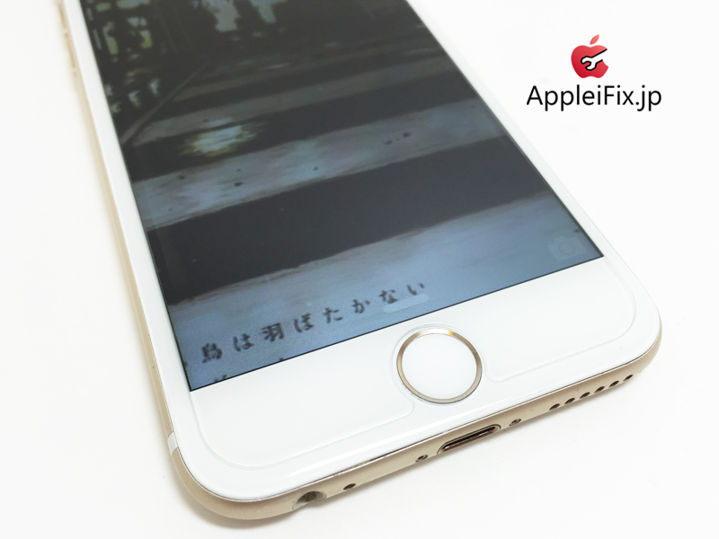 iPhone6ゴールド画面修理AppleiFix_repair_4.jpg