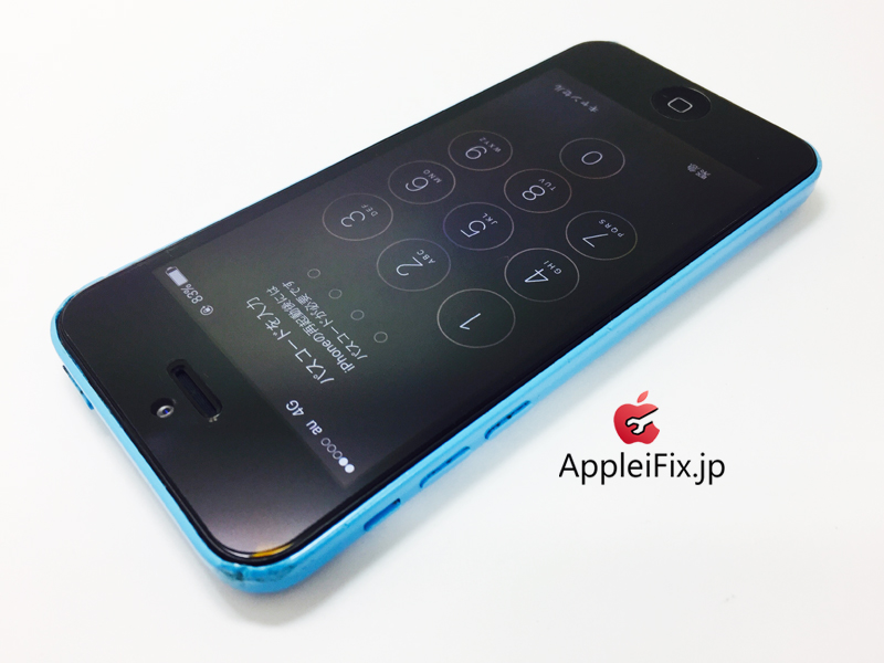 iPhone5C_repair_4.jpg