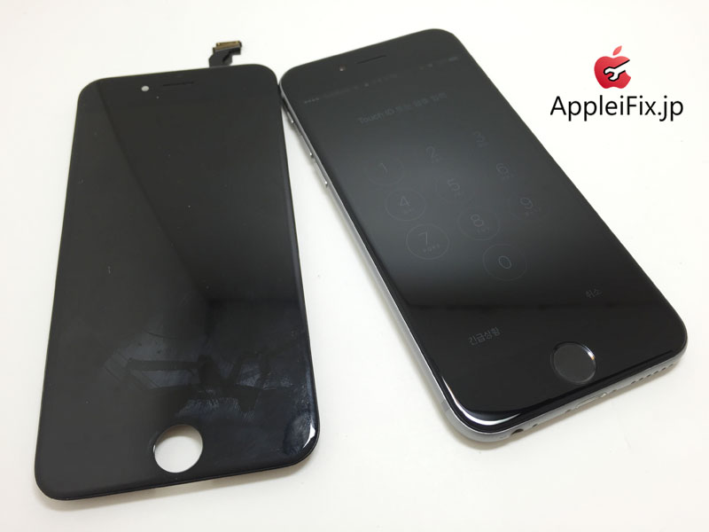 iPhone6スペースグレイ液晶修理_Repair_2.jpg