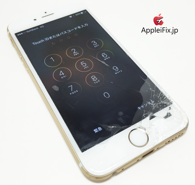 iphone6ゴールド修理_repair_5.jpg