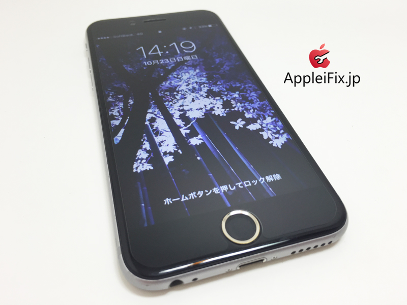 iPhone6Sスペースグレイ画面交換修理_repair_6.jpg