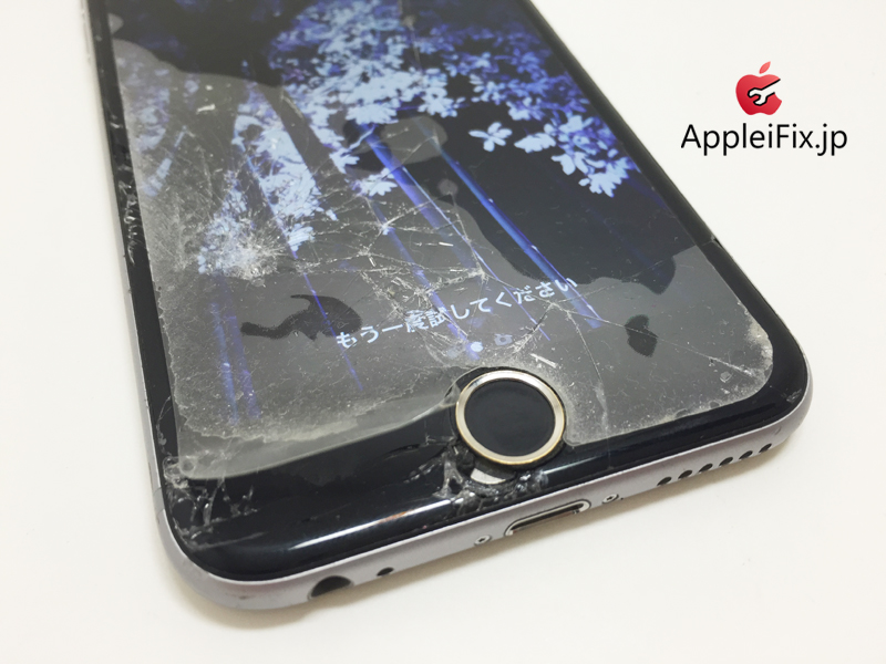 iPhone6Sスペースグレイ画面交換修理_repair_3.jpg