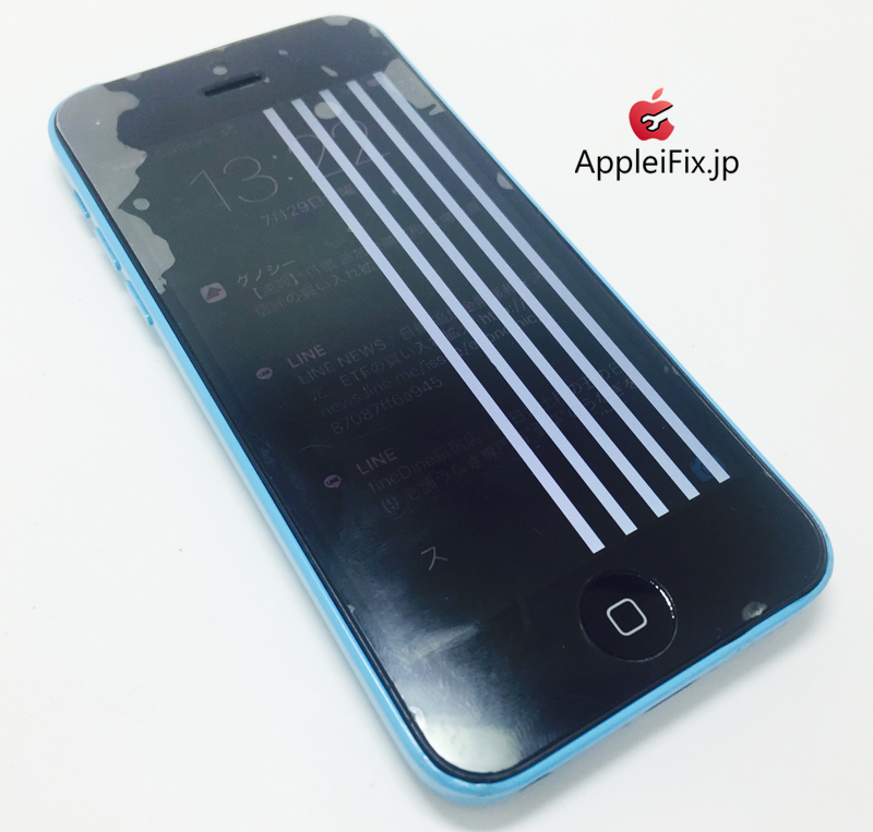 iPhone5C_repair_3.jpg