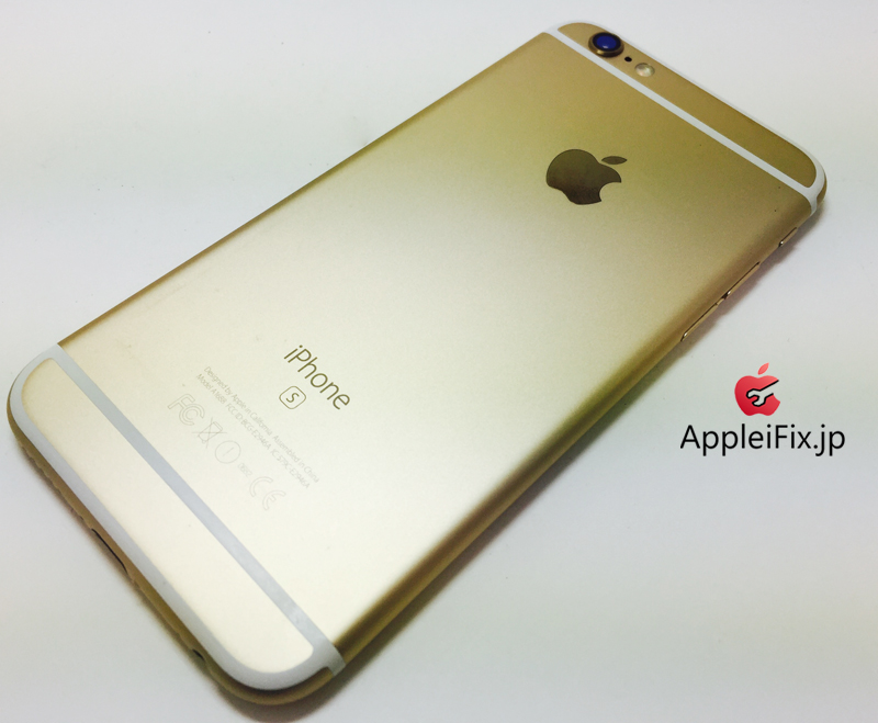 iPhone6S Gold_repair_0.jpg