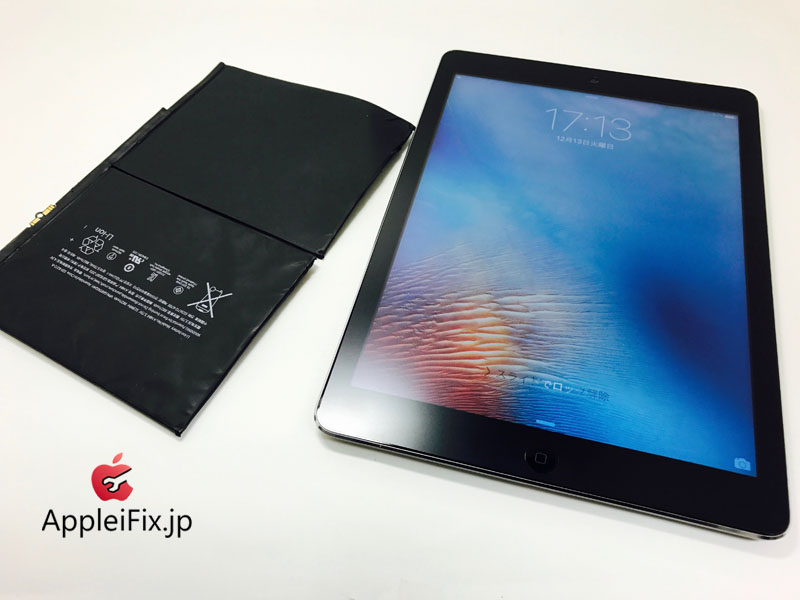 iPad Air Battery&Home Button_repair_1.jpg