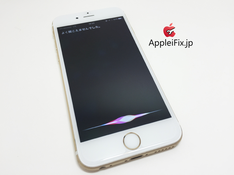 iPhone6S画面割れ修理_repair_4.jpg