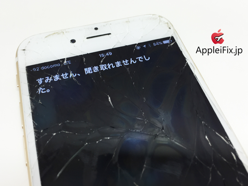 iPhone6S画面割れ修理_repair_1.jpg