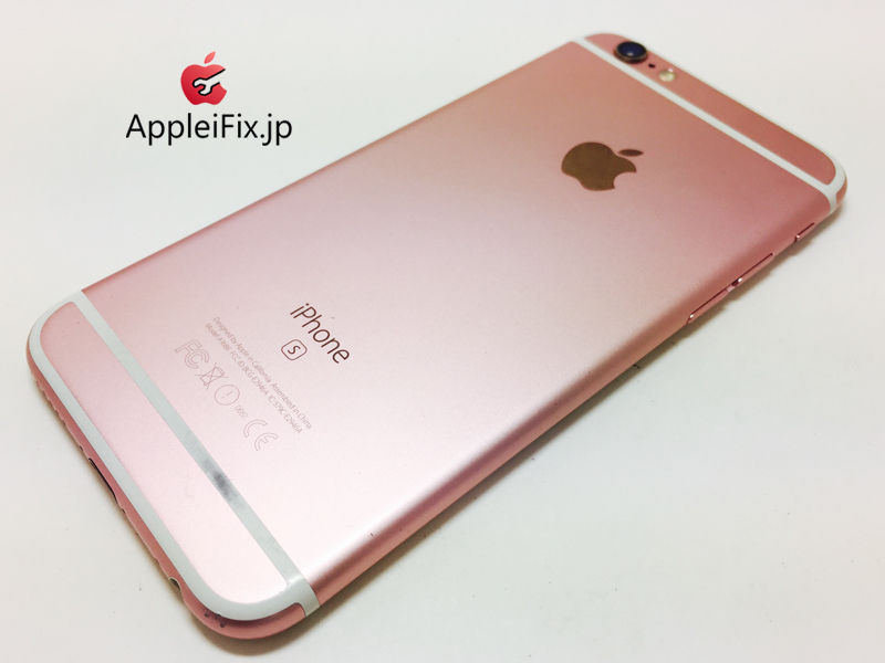 iPhone6S Rosegold_repair_5.jpg