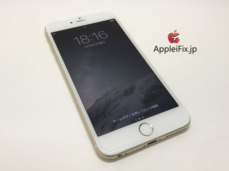 iPhone6Plus画面割れ修理_repair_4.jpg