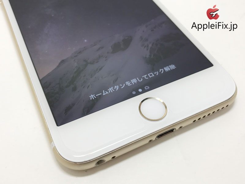 iPhone6Plus画面割れ修理_repair_3.jpg