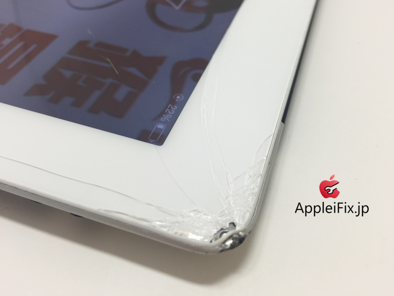 iPad2ガラス交換修理と凹み緩和作業修理_repair_1.jpg