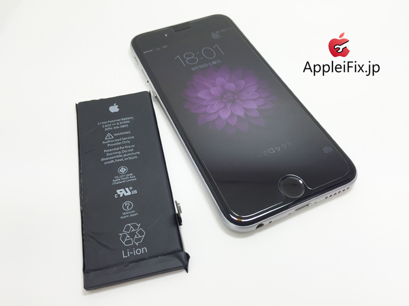 iPhone6バッテリー交換修理_repair_2.jpg