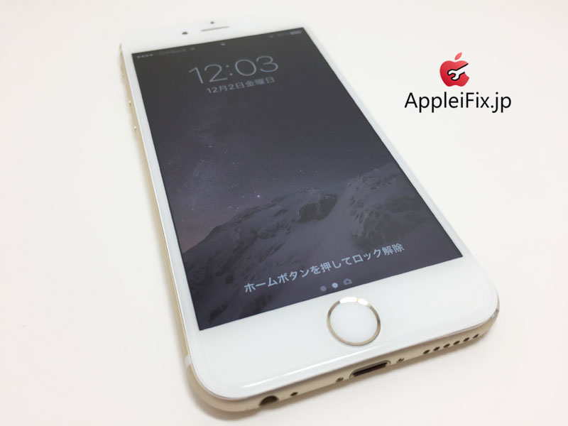 iPhone6画面交換修理_repair_4.jpg