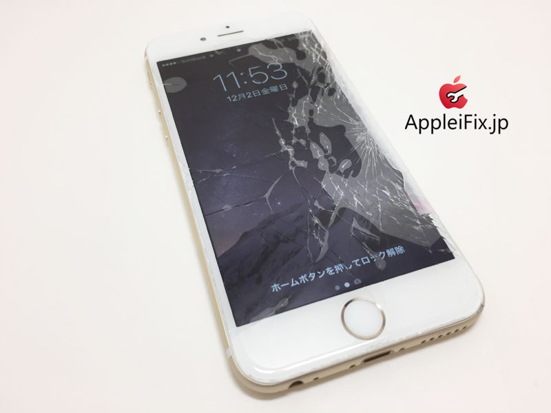 iPhone6画面交換修理_repair_2.jpg