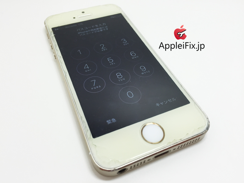 iPhone5S　画面交換修理とバッテリー交換修理_repair_1.jpg