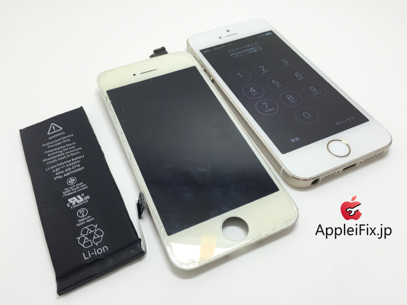 iPhone5S　画面交換修理とバッテリー交換修理_repair_2.jpg