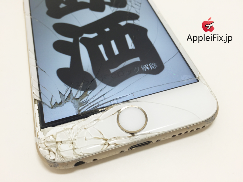 iPhone6画面修理_repair_3.jpg